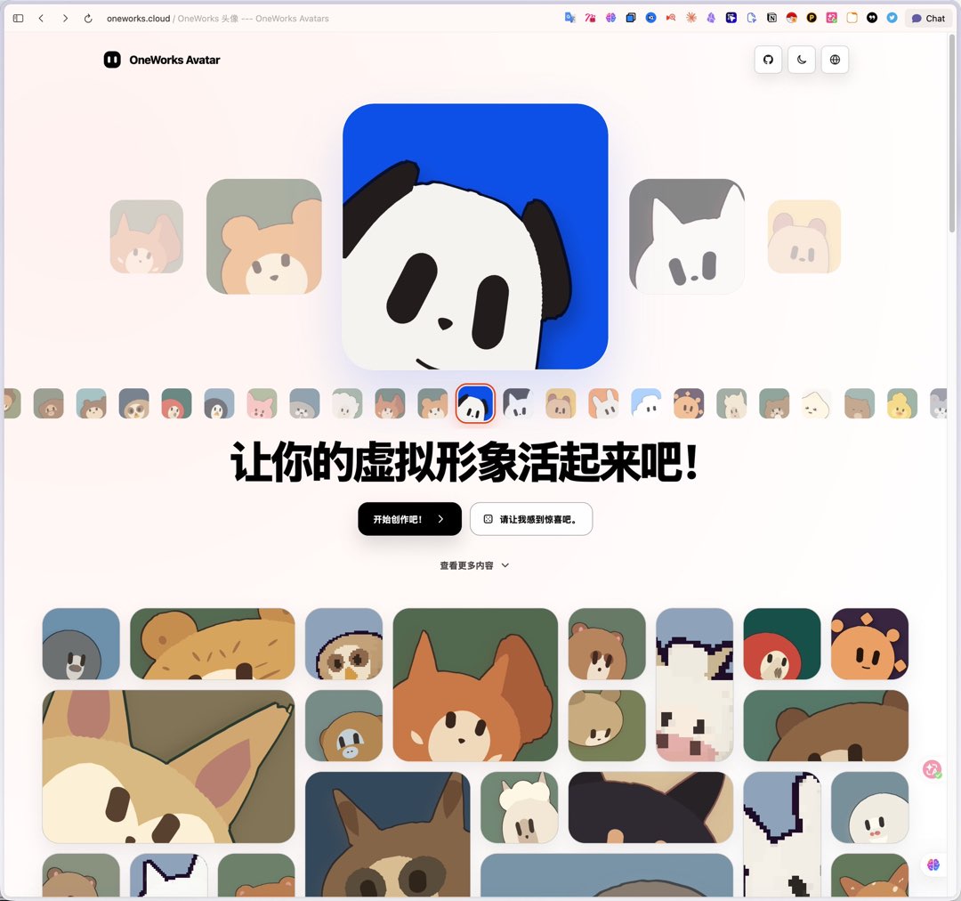 OneWorks Avatars 工具界面截图，左侧是熊猫头像预览，右侧是表情、配色、阴影与动作的调节面板